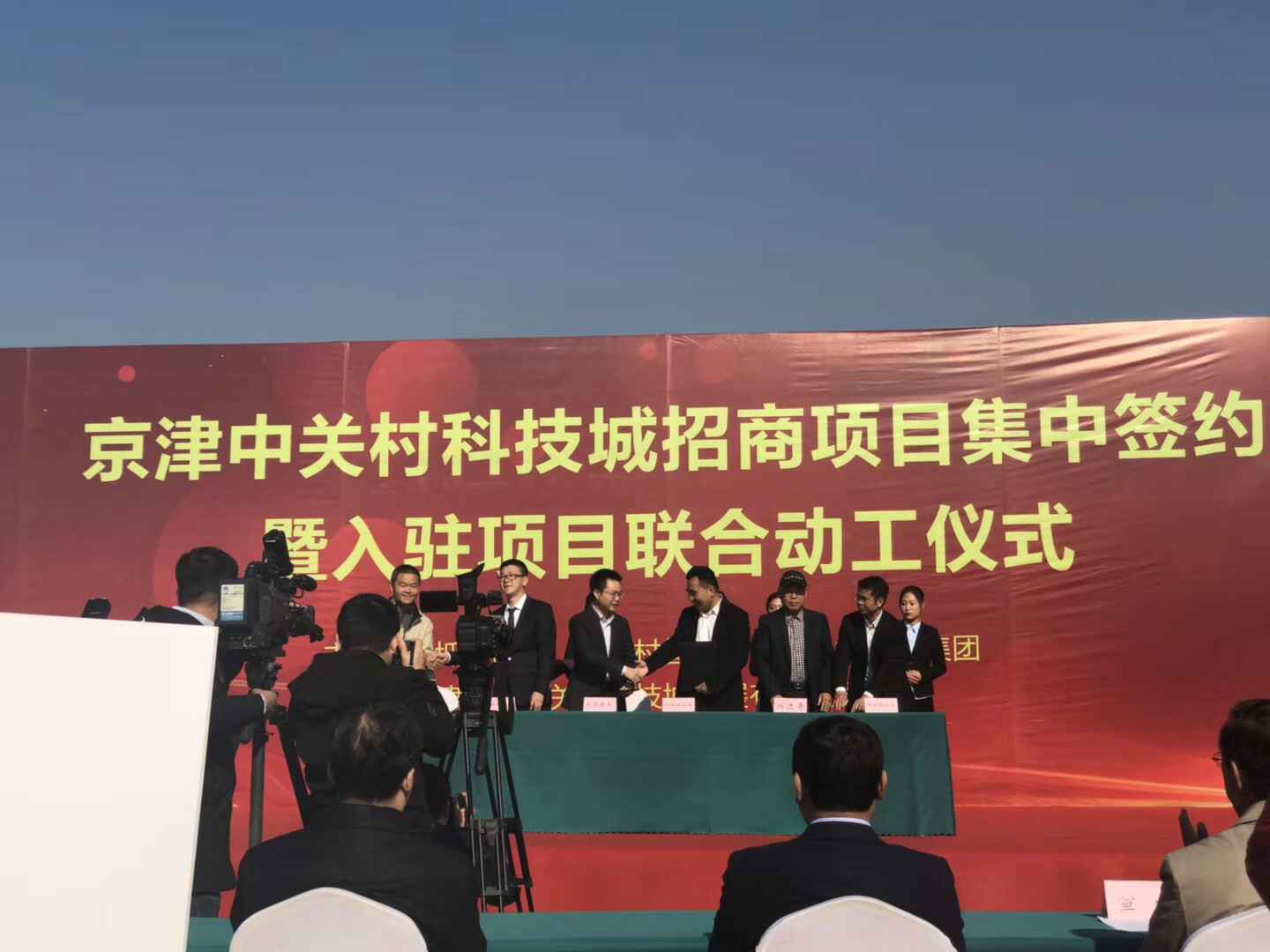 米兰网站web版登录入口-米兰(中国)天津研发生产基地正式动工